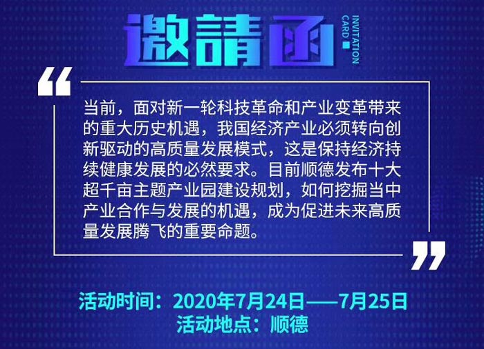 一場(chǎng)最前沿、最具深度的高質(zhì)量發(fā)展學(xué)術(shù)