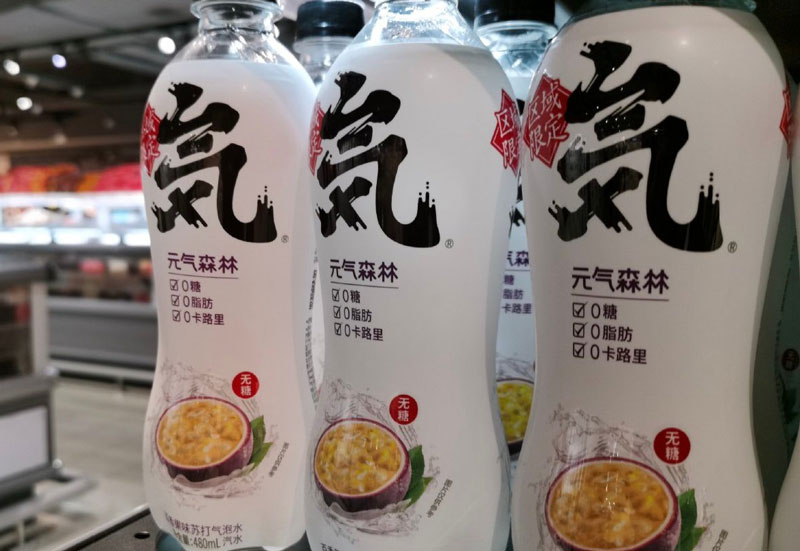 互聯(lián)網(wǎng)創(chuàng)新型飲品元?dú)馍謺r(shí)長營銷策略